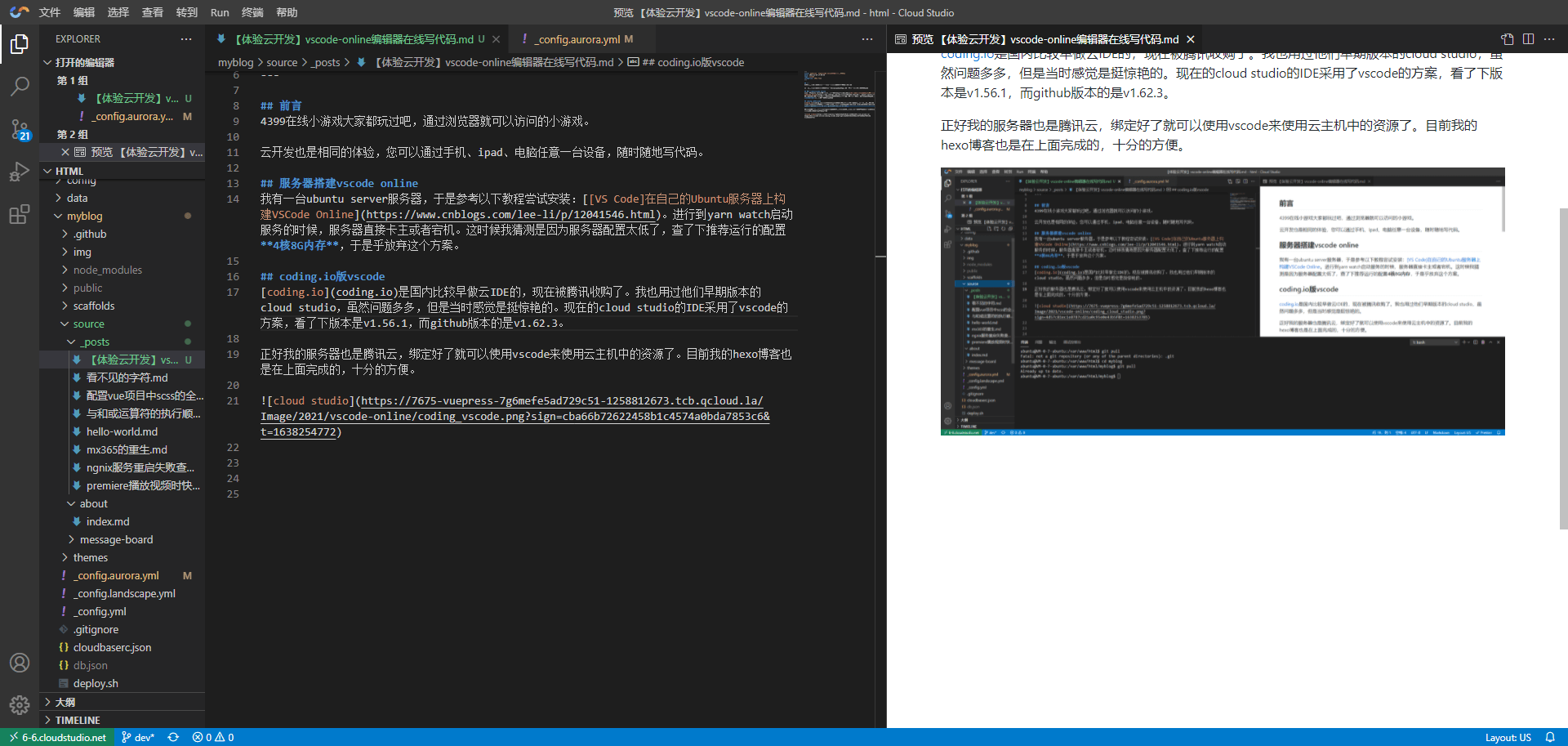 github vscode