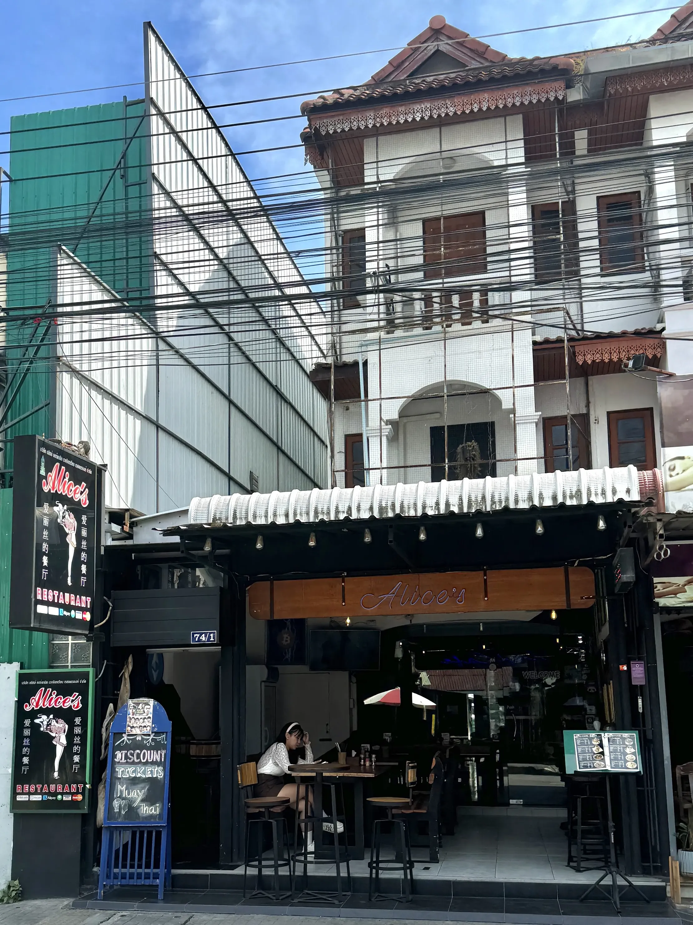 Alice restaurant